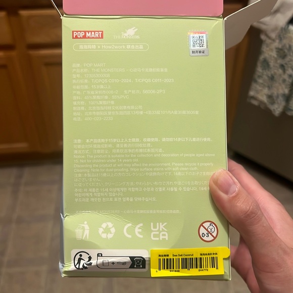 Sea Salt Coconut Labubu - Picture 8 of 8